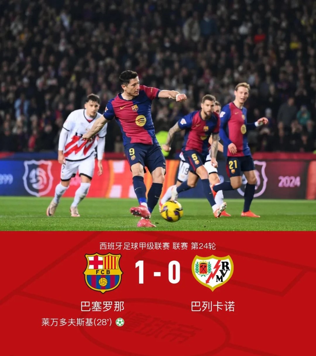 塔图姆关键时刻逆转，巴塞罗那助力球队获胜！